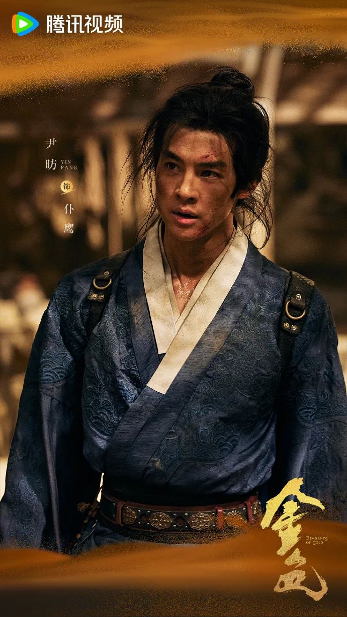 金色 (2026) 更至09集 古装冒险 陈坤/尹昉/辛芷蕾/高伟光