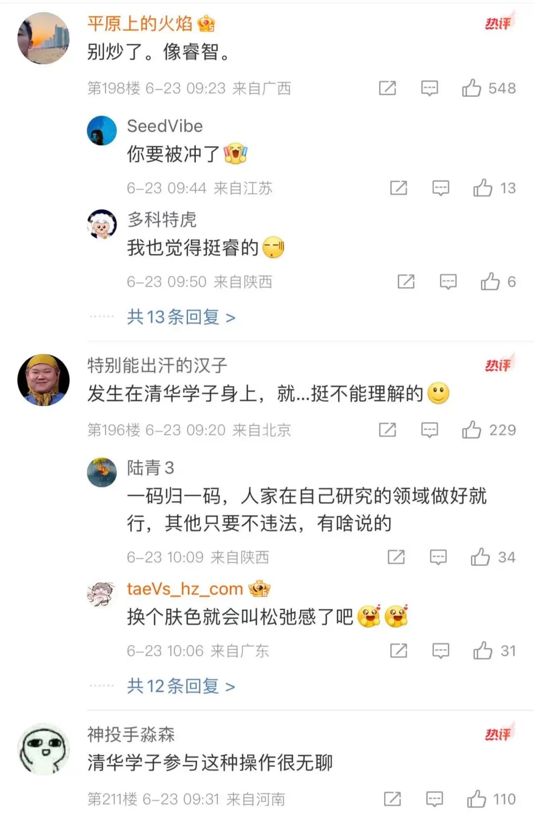 图片[3]-全世界学历最高的labubu来了！-华闻时空