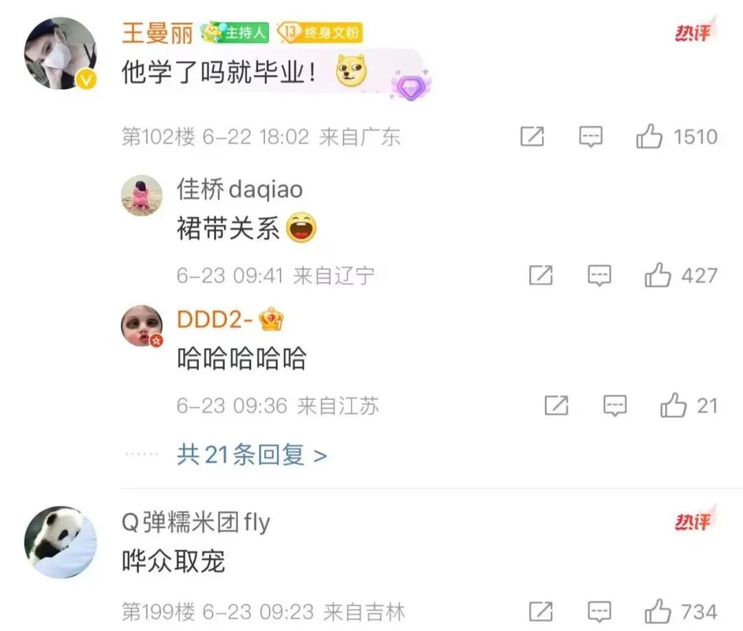 图片[2]-全世界学历最高的labubu来了！-华闻时空