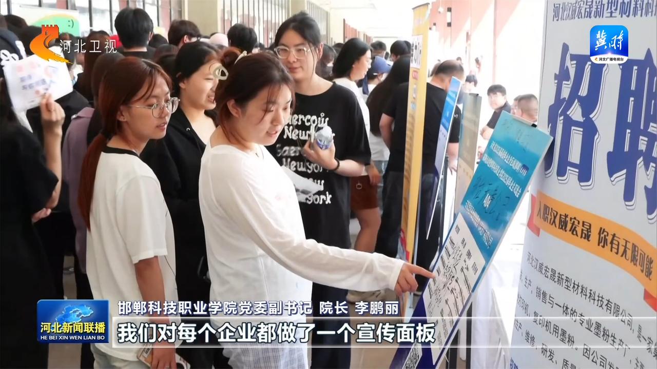 红河学院好不好找工作找兼职须知