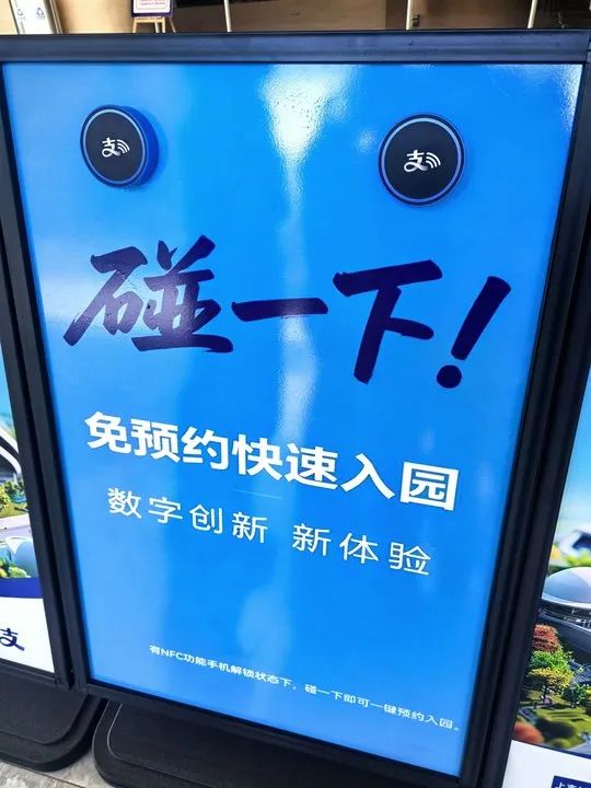 ▲ 感应设备如图所示