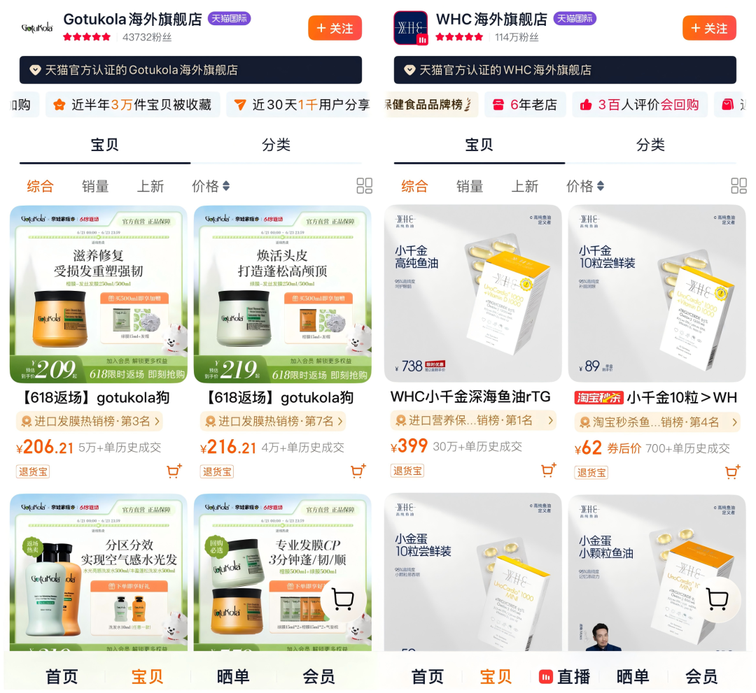 重塑淘宝，重塑电商大促，蒋凡的马拉松开始了