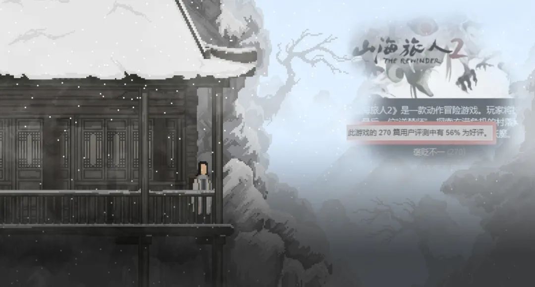 发行后,将浇注Guoyou IP赞美的续集。一切是怎么