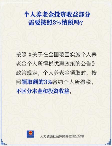 图片开始：东谈主力资源和社会保险部微信公众号