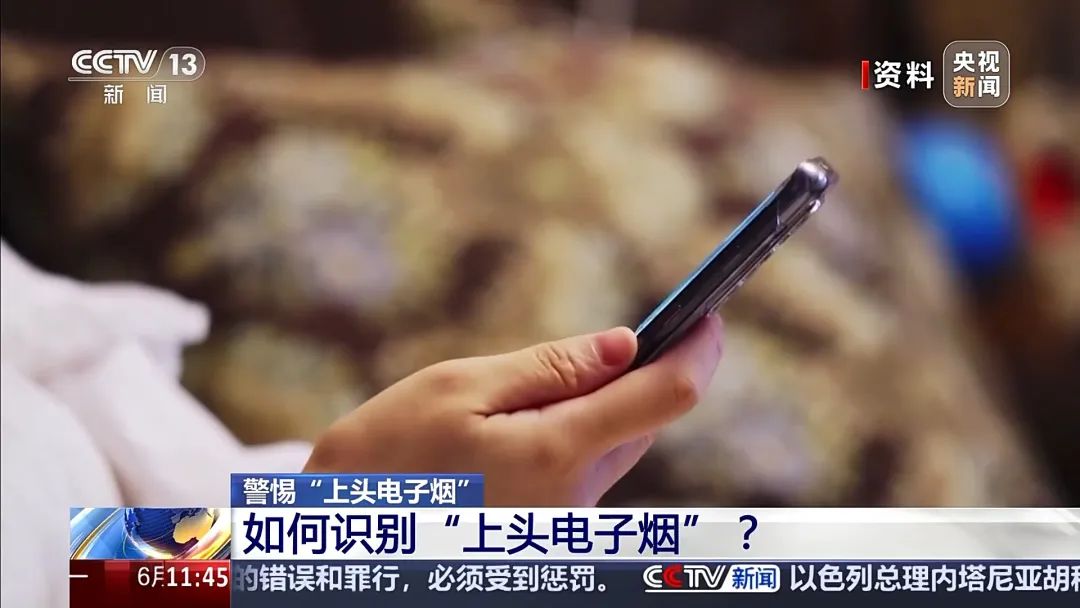 王某婷（女，17岁），贩毒头目！|电子烟_新浪财经_新浪网