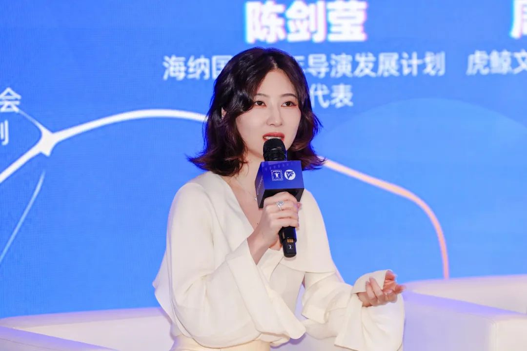 导演陈剑莹