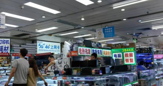 实探华强北!DDR4内存价格突然疯涨!发生了什么?