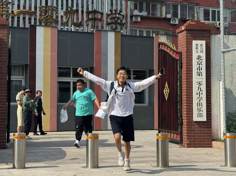 109中学考点，来自北京市第九十六中学的考生刘同学第一个奔跑着冲出了大门。新京报记者徐彦琳 摄