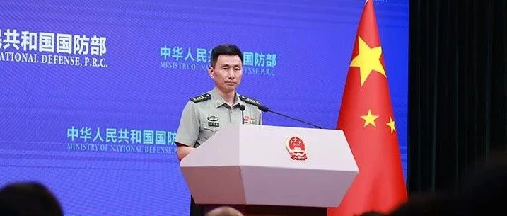 国防部:赖清德之流变着花样给美国主子交“保护费”,是典型的“崽卖爷田心不疼”