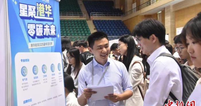 高校多措并举促就业 为青春梦想保驾护航
