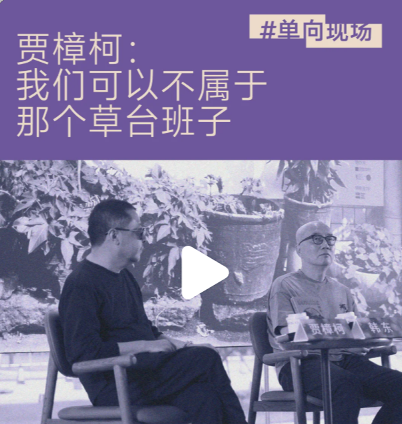 “误闯天家”：痛苦没有比较级，人生不要二手的