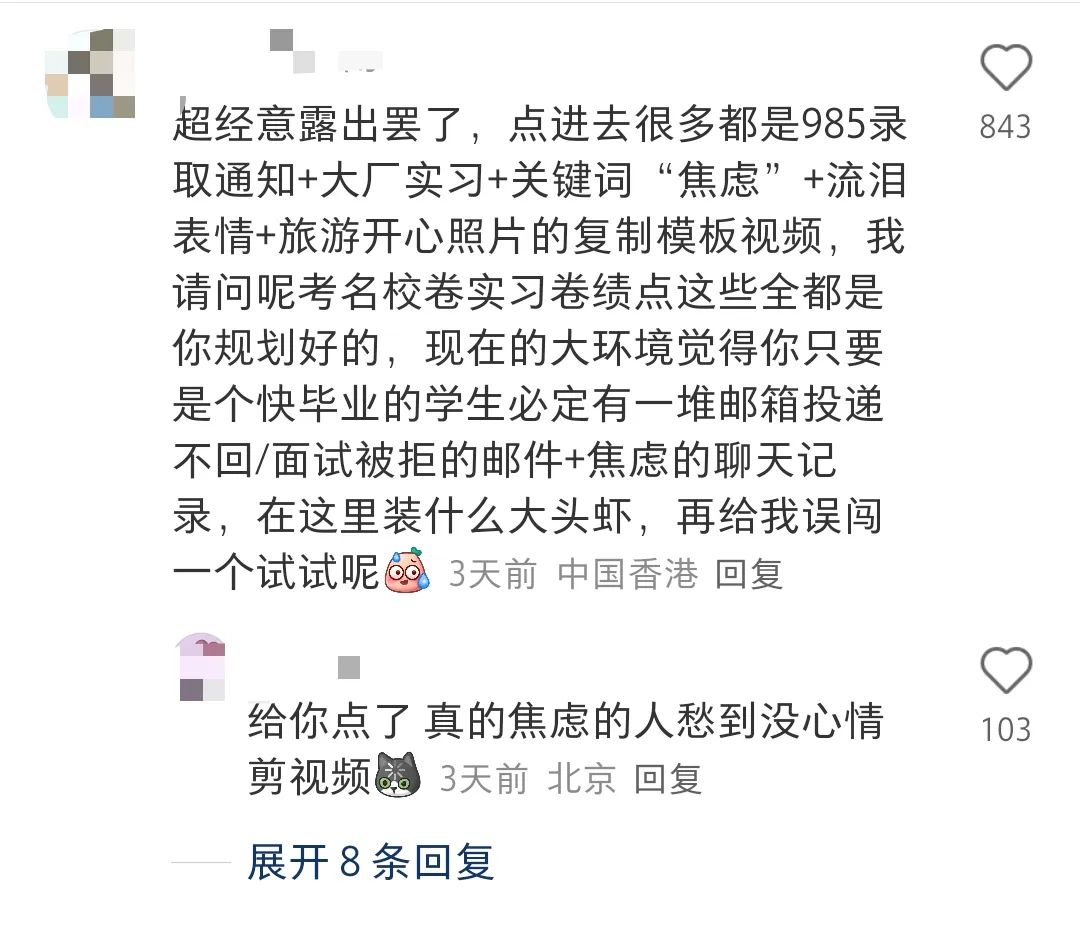 “误闯天家”：痛苦没有比较级，人生不要二手的