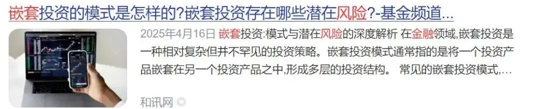 图源：和讯网