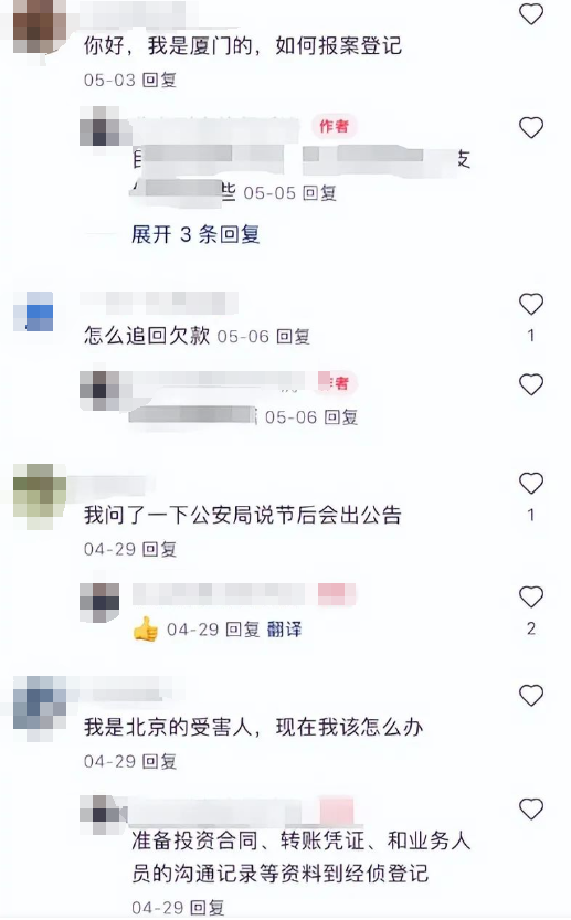 图源：小某书