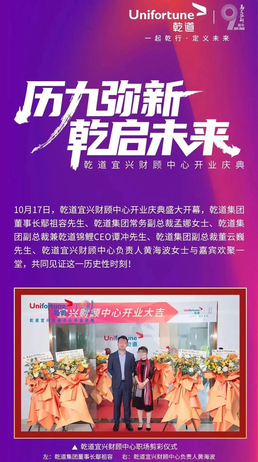 图源：乾谈官网