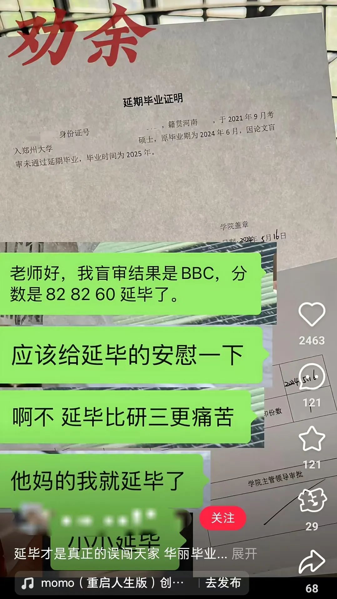 “误闯天家”:痛苦没有比较级,人生不要二手的
