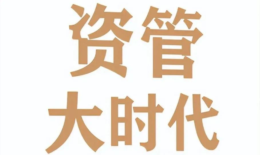 图源：中信出书