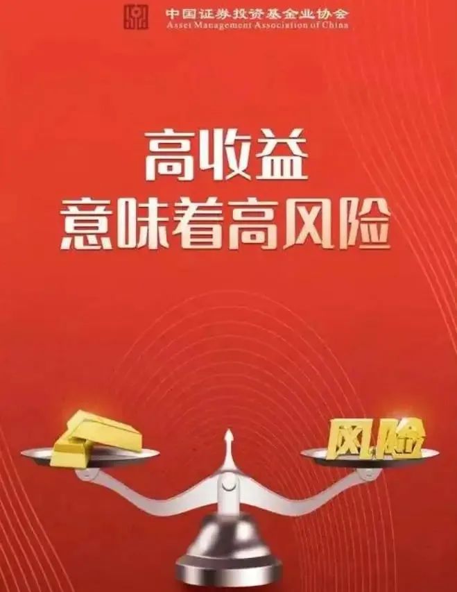 图源：中证协