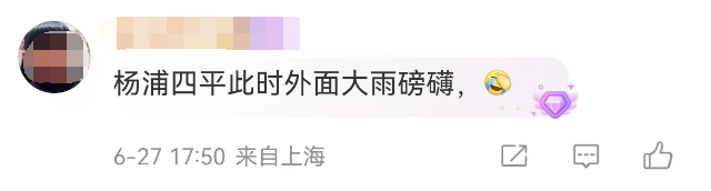 今天傍晚上海的天空 图片来源：黄小能
