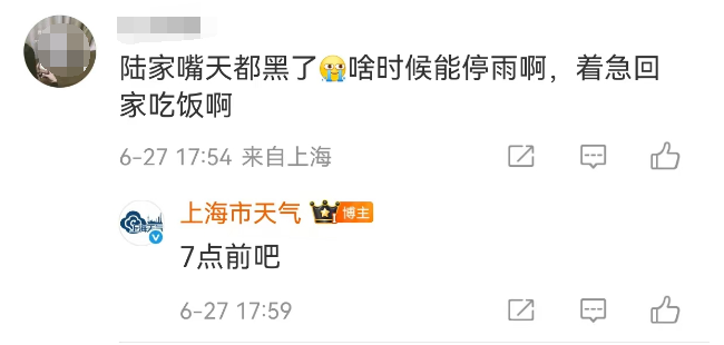 今天傍晚上海的天空 图片来源：黄小能