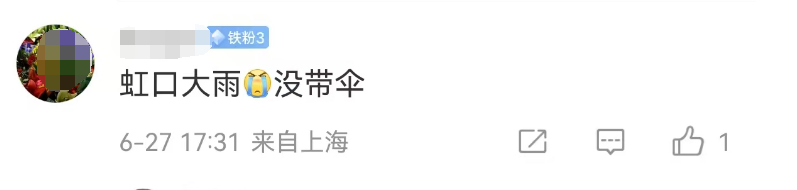 今天傍晚上海的天空 图片来源：黄小能