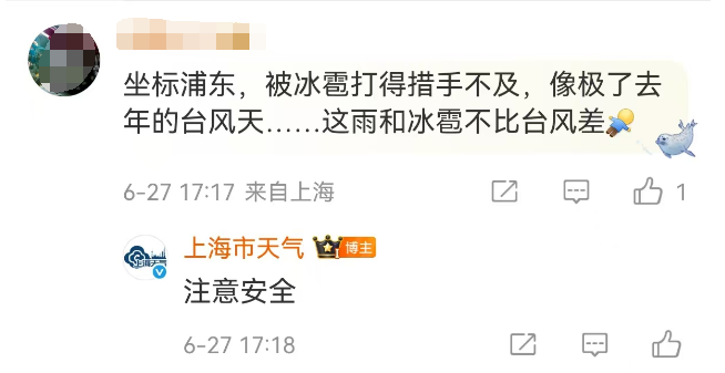 今天傍晚上海的天空 图片来源：黄小能