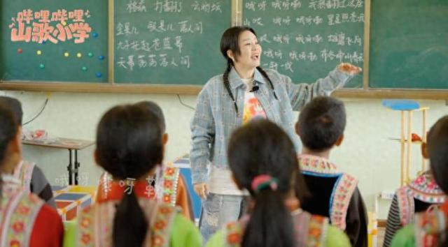 哔哩哔哩山歌小学资料图片。平台供图