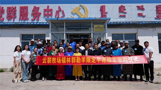 签约后合影。（资料图）