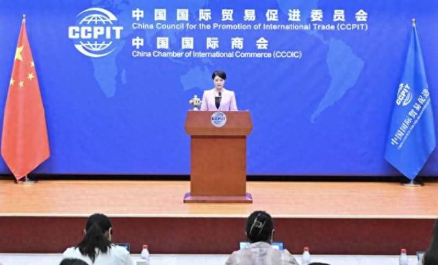 中国贸促会6月27日举行6月例行新闻发布会。中国贸促会供图