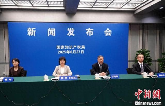 6月27日下午，国家知识产权局在北京举行6月例行新闻发布会。中新网记者 孙自法 摄