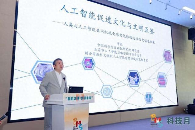 活动现场。主办方供图