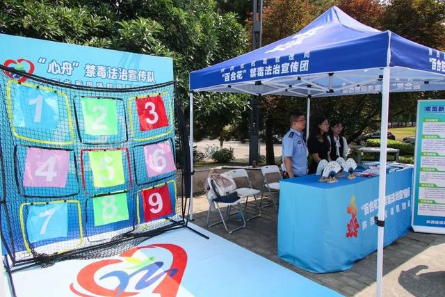 ★ 禁毒集市 ★