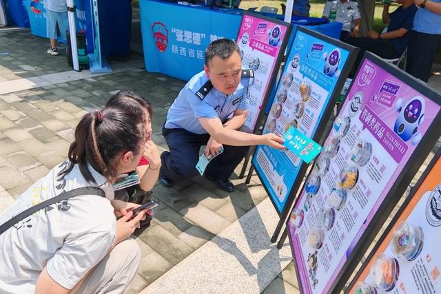 ★ 禁毒集市 ★