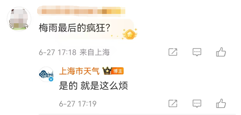 今天傍晚上海的天空 图片来源：黄小能