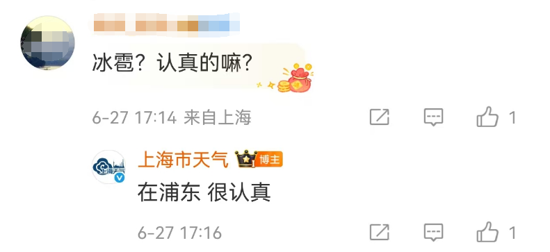今天傍晚上海的天空 图片来源：黄小能