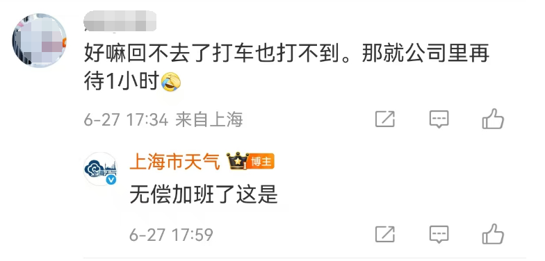 今天傍晚上海的天空 图片来源：黄小能