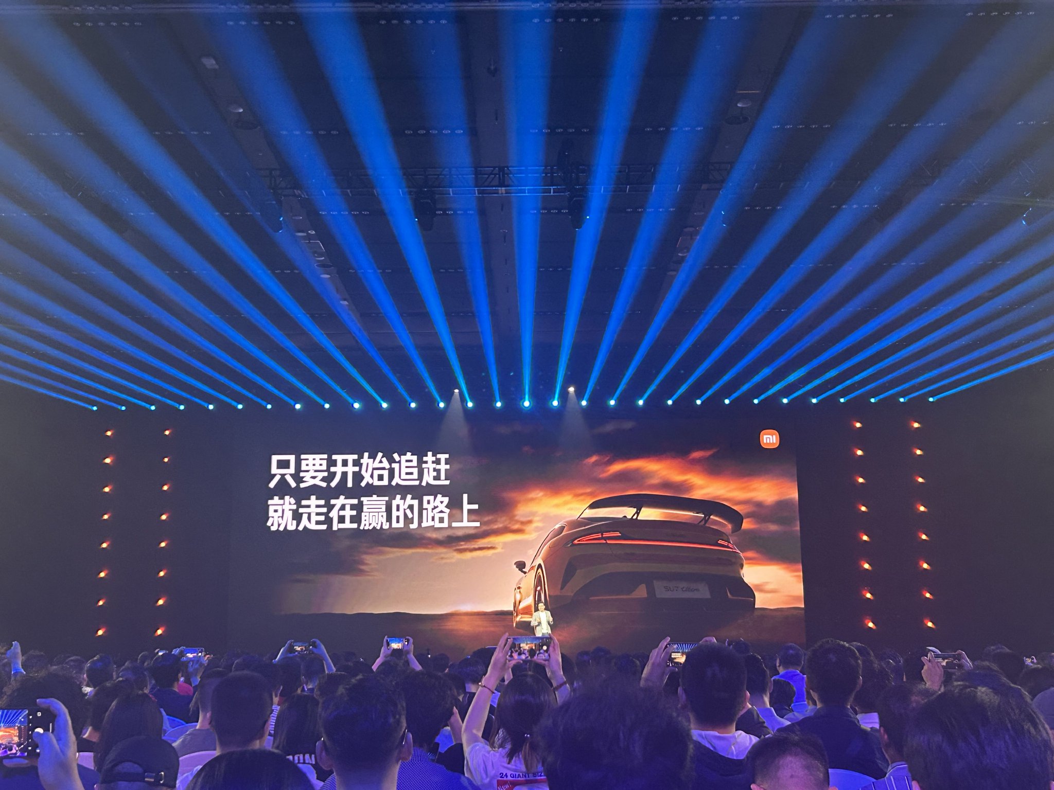 雷军:流量时代要谨言慎行,不再是新手要高标准严要求