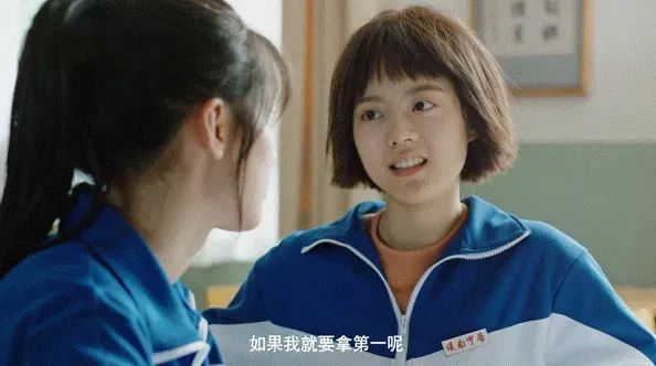 《那些回不去的年少时光》剧照