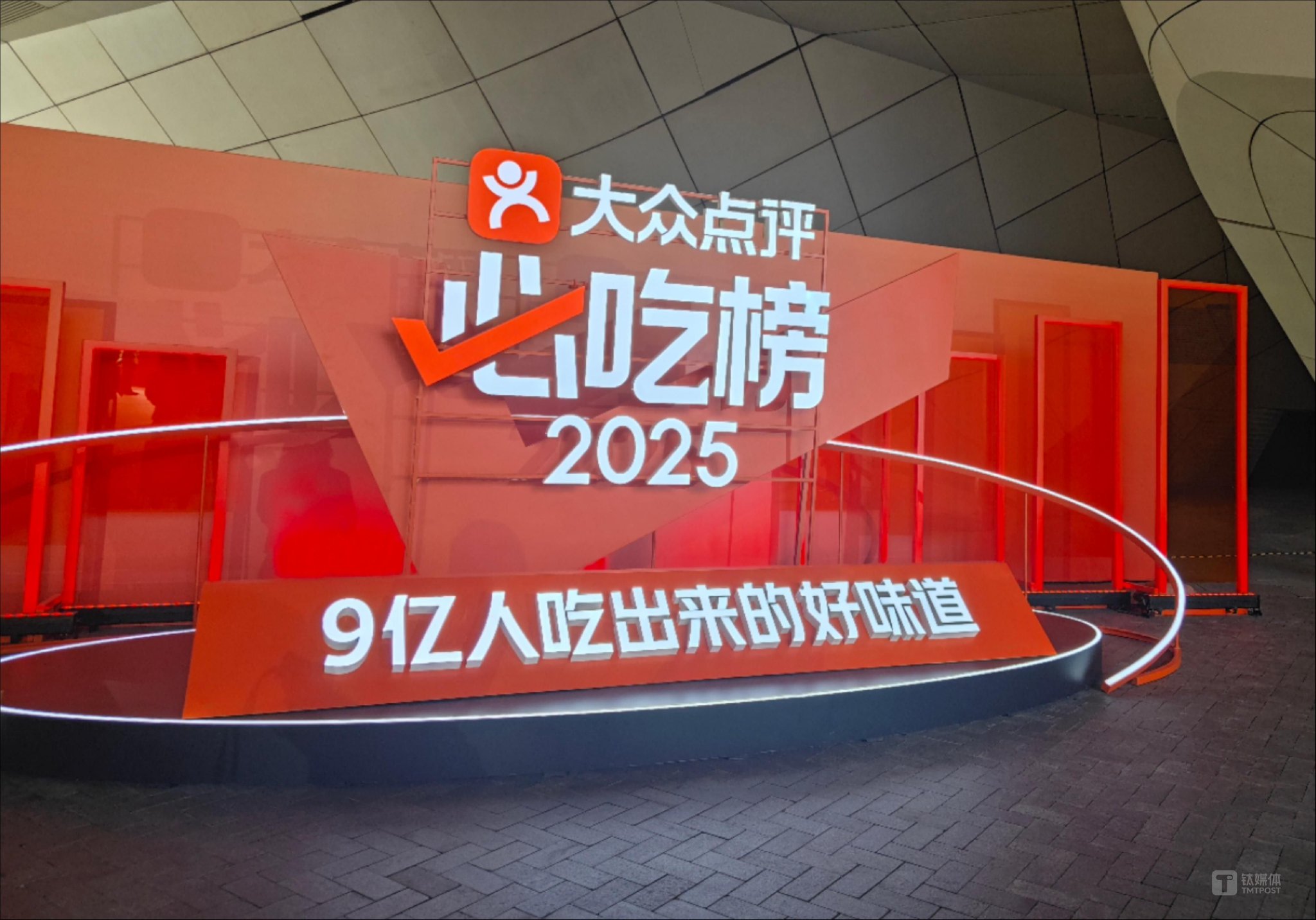 “点评不需要一定要成交”,非商业化的大众点评不是美团的影子