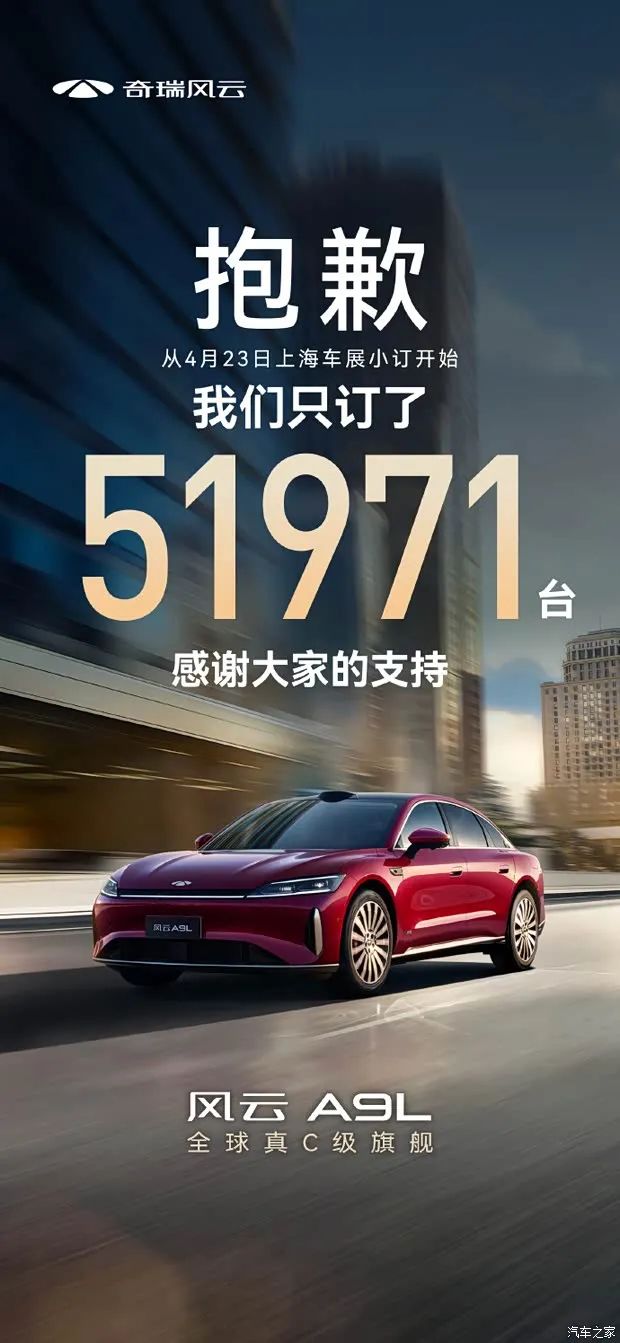 年轻人的第一台A9L！15.99万起买中大型轿车，4座/5座可选！