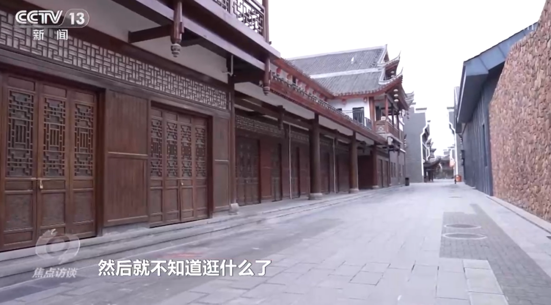 ▲湖南张家界大庸古城。图/央视新闻视频截图