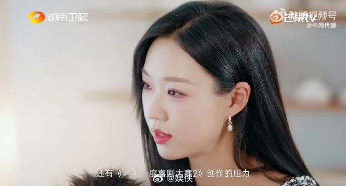 管乐回应与王皓分手,自称恋爱脑曾撮合王皓史策搭档
