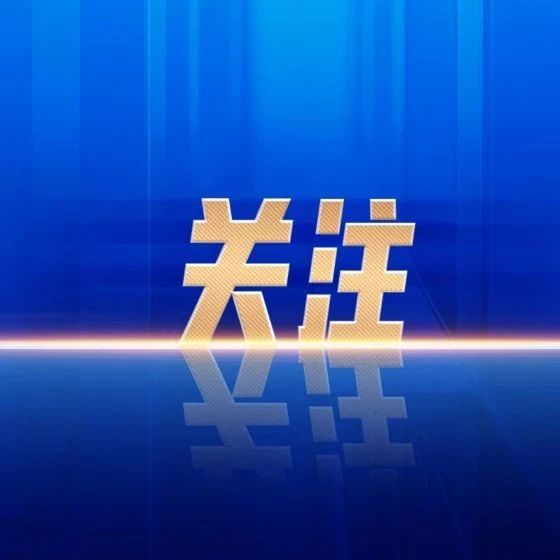 多地紧盯“逃逸式辞职”,多人被暂缓离职