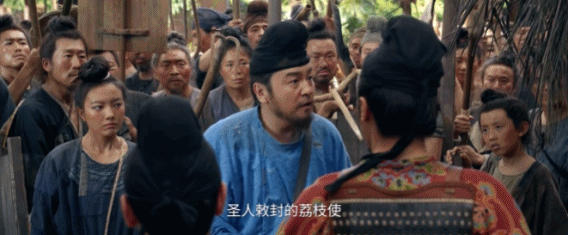 《长安的荔枝》剧照 