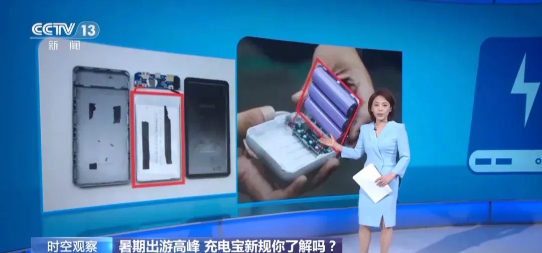 没有3C认证，但未被召回的充电宝还能用吗？