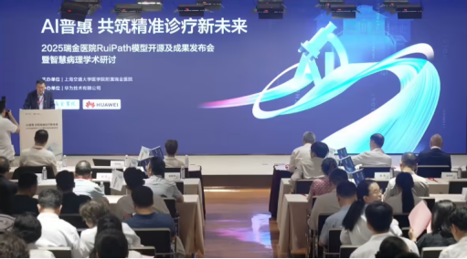 来源:发布会视频截图