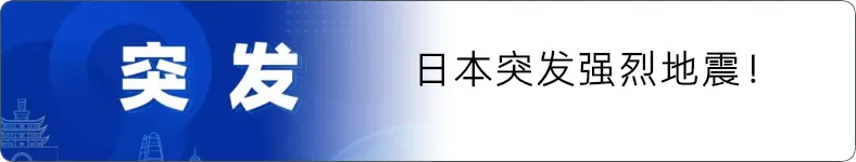 来源 参考消息