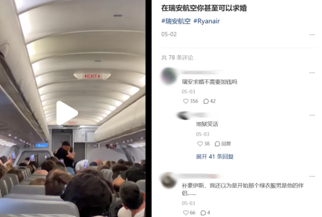 图源：小红书@二狗