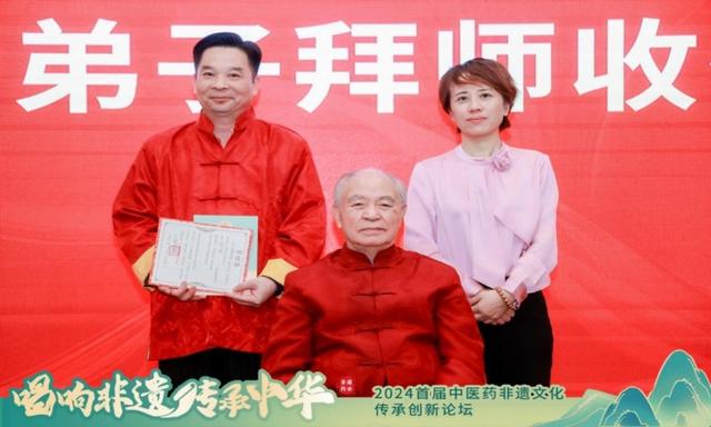 红墙御医胡维勤首席胡字辈大弟子——池明星