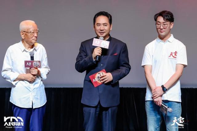 电影《天宝》首映 导演刘劲分享幕后故事|刘劲_新浪财经_新浪网